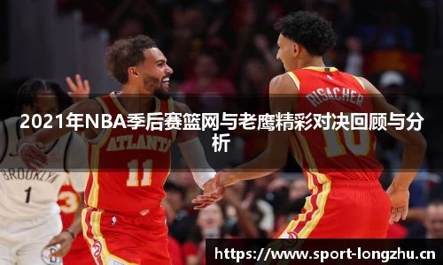 龙珠体育官网