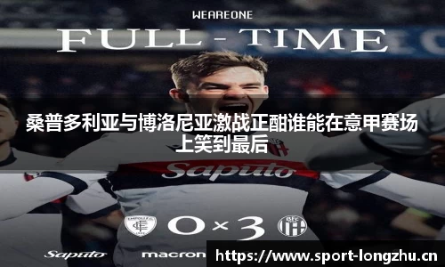 龙珠体育官方网站