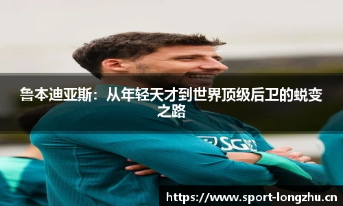 龙珠体育平台