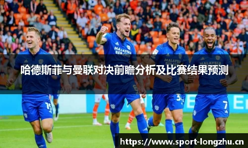 龙珠体育平台
