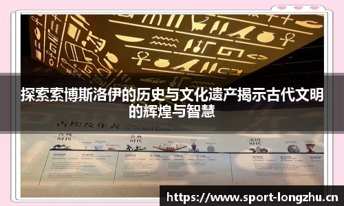龙珠体育