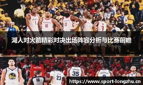 龙珠体育官方网站