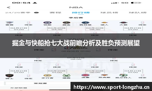 龙珠体育平台