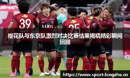 龙珠体育平台