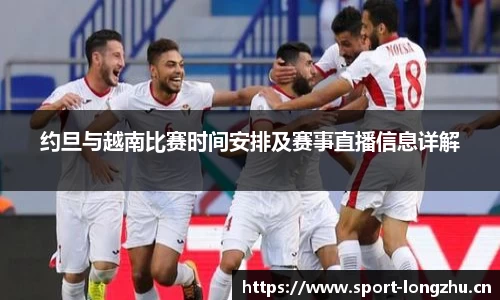 龙珠体育官方网站