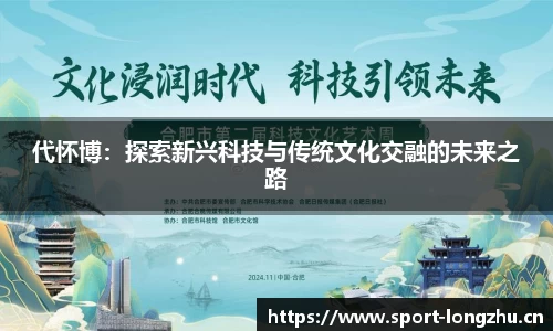 龙珠体育