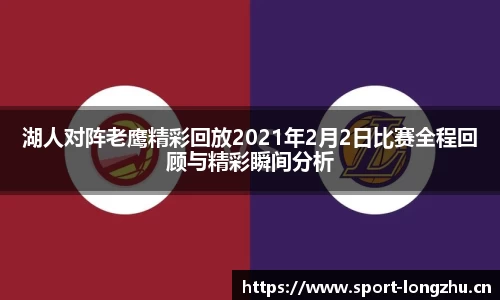龙珠体育平台