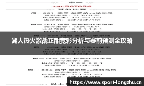 龙珠体育官方网站