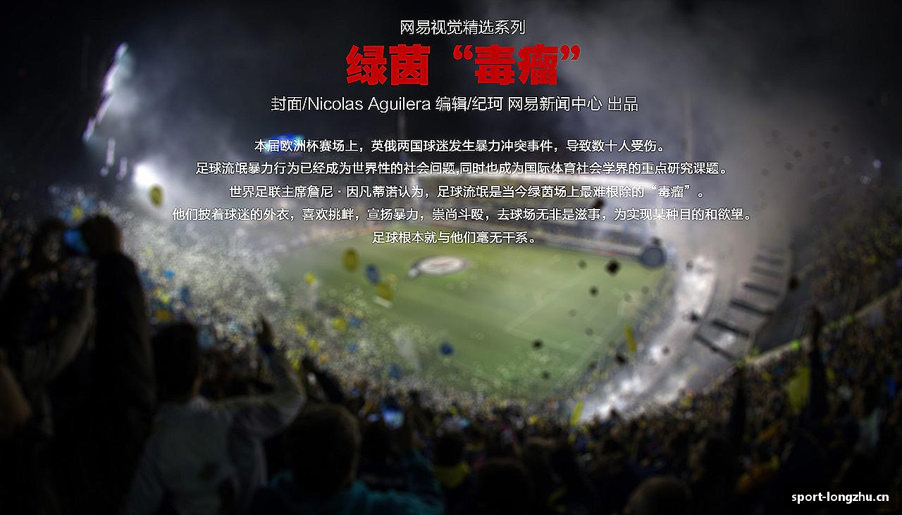 拼搏赢得未来，执着成就梦想